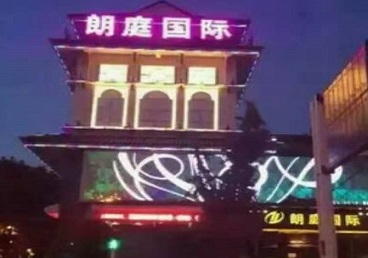 瓯海最好高档KTV佳丽陪酒质量好-朗廷国际KTV美女多消费体验