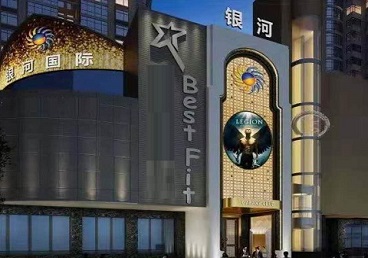 瓯海KTV荤台花场公主服务好-银河国际KTV花场消费点评